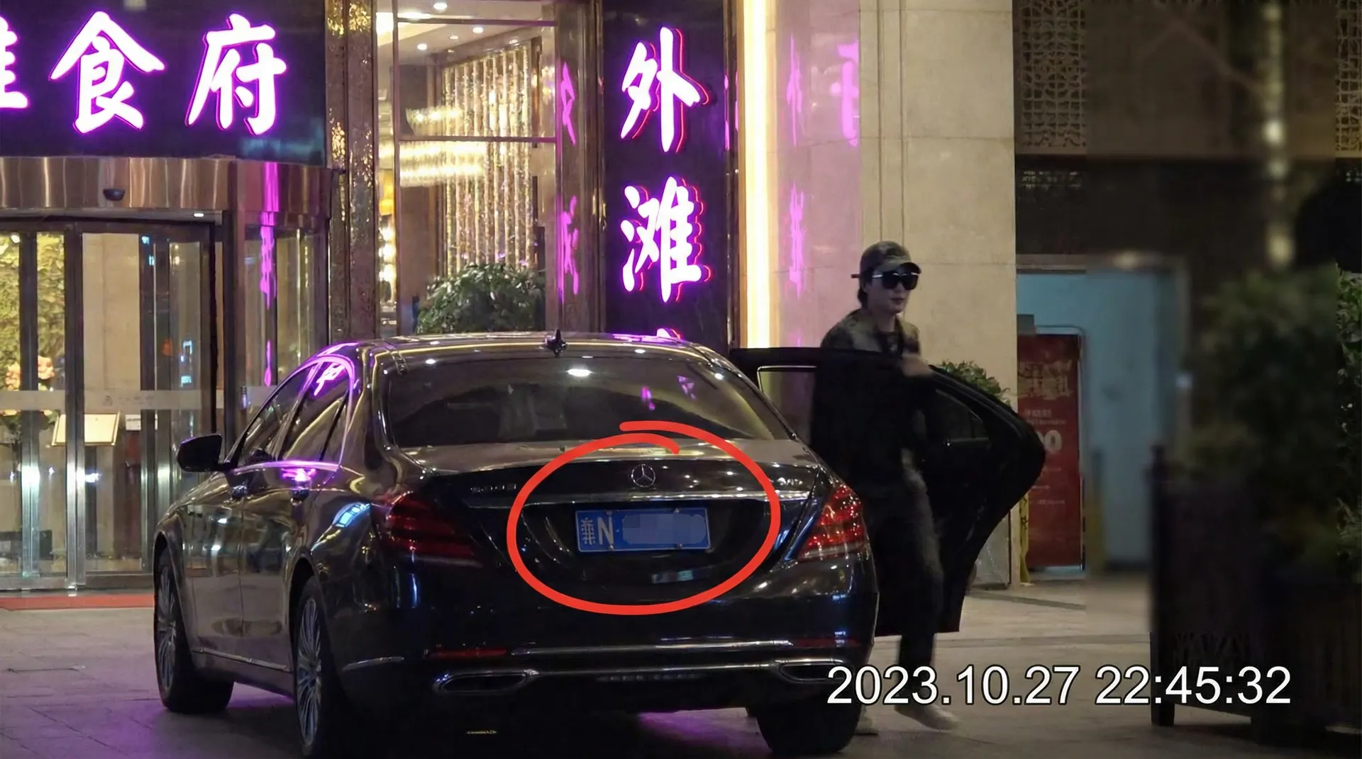 大奶视频 - 豪车餐厅外偷拍